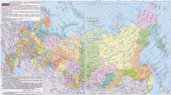Подробная политическая и административная карта России с городами.