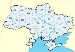 Подробная карта автомобильных номеров Украины.