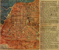 Старая карта центральной части Одессы (центра Одессы) 1917-го года.